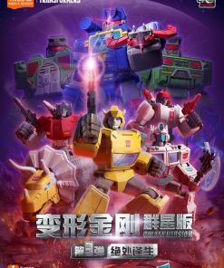Mô hình chính hãng BLOKEES Blind Box Transformer Galaxy Version Vol 3