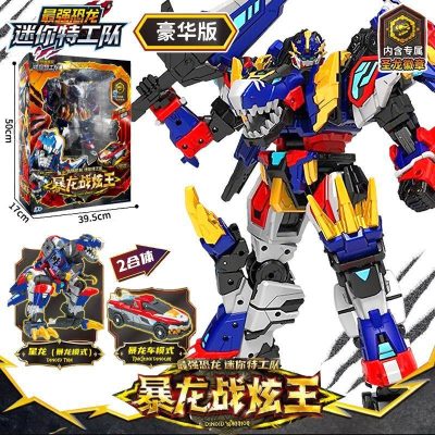 Robot Siêu nhân Miniforce 7 Rex Kaiser 32cm